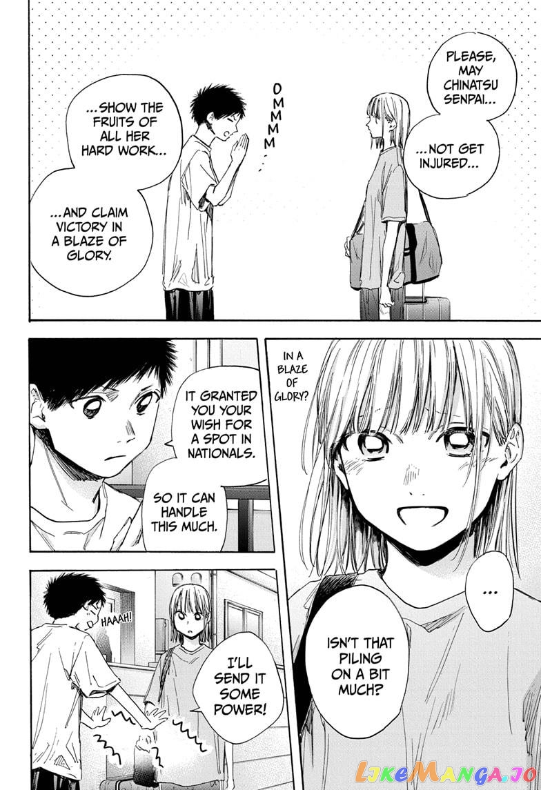 Blue Box, Chapter 38 image 04
